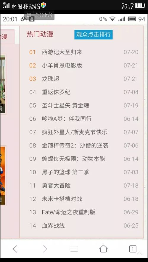 你了解游戏结束后的常用语‘ggwp’是啥意思吗？