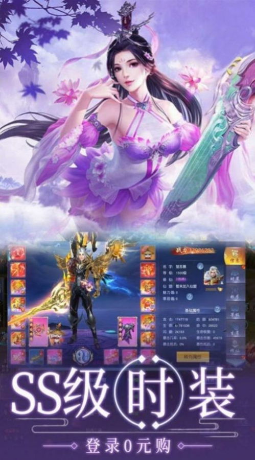 上古仙缘手游结婚全攻略
