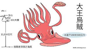 海底称王的生物是什么