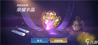 王者荣耀荣耀水晶抽取价格详解