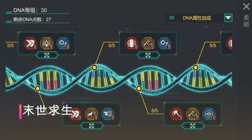 梦蝶重生：狼王打法全攻略，必杀技深度解析，轻松通关秘籍