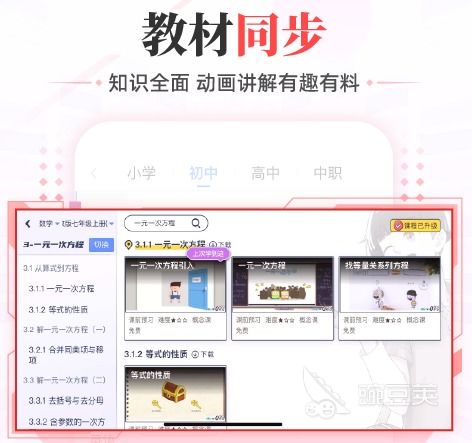 如何巧妙回应你让我感觉被填满了这句话
