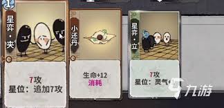弈仙牌：曜灵卡组强势上分全攻略