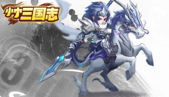 三国诸侯麾下武将TOP排行：最强战神，你绝不能错过
