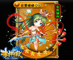 封神杀OL：掌上神话大作平定三界之乱