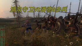 潘德预言自立攻略：骑马与砍杀最佳策略
