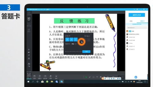 爱2中子乔提及的雷阵雨QQ群含义解析