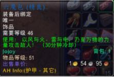魔兽世界六魔包全解析：解锁神秘力量的钥匙