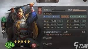 王平最强搭档三国志战略版王平顶级阵容搭配推荐