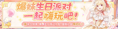 僵尸山羊小丑获取攻略