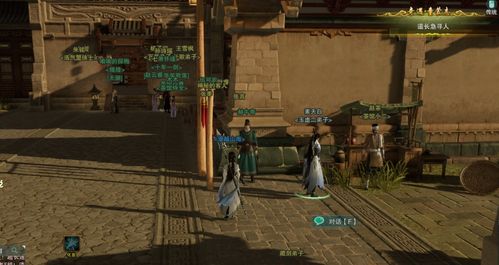 剑网3秘宝图奇遇攻略精简指南