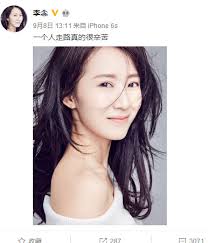 李念婚姻状况：已离婚？