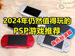 PSP游戏推荐：最不容错过的RPG游戏排