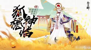 阴阳师式神趣味外号，式神别称大分享