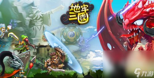 2024年耐玩大型单机手游排行榜