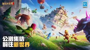 部落冲突热门兵种高清宣传图赏析