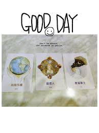 摆渡人生的含义解析