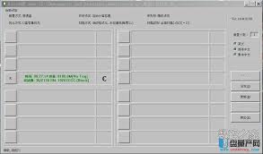 AU6983 U盘量产详细教程