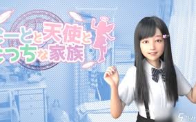 解锁甜蜜家族：死宅天使游戏独家玩法与高分技巧