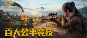 2021和平精英隐形字符大一键复制，让你的昵称隐身