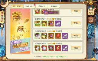 天龙八部畅秀阁礼包独家获取攻略：让你的游戏之旅与众不