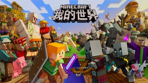 2023最新版我的世界雪原村庄种子