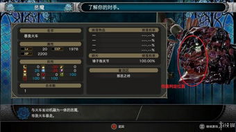 赤痕夜之仪式螺旋剑评测及详细属性介绍