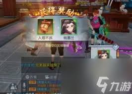 武林外传网游任务全攻略：速成大侠秘籍