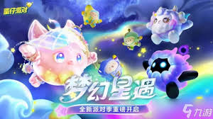 轻松掌握蛋仔派对蛋圈进入全攻略