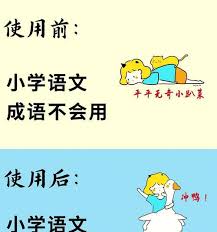 成语接龙游戏规则与玩法指南：如何开始和进行游戏