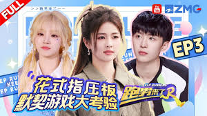 指尖微视合集