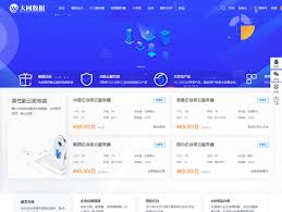 网：你不知道的神秘网络世