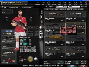 Q&A：猎魂骑士ex vs 猎魂金骑，哪个更胜一筹？csol中猎魂骑士现已停售还能入手吗？