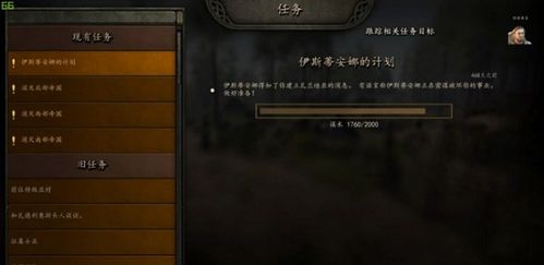 骑马与砍杀2秘籍解锁：控制台常用代码大全及操作指南