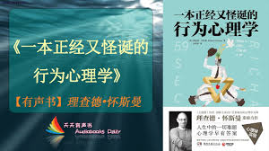 智慧理职合集