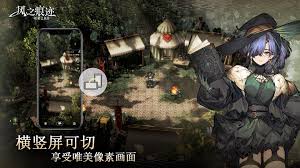 风之旅迹公测时间揭晓最新公告