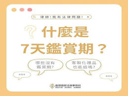 天七的真正含义
