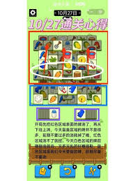 10秒速通羊了个羊全关卡超详细攻略