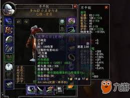 痛击之刃VS克罗之刃：哪个更优？