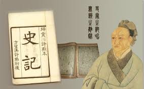 卧薪尝胆的主角是谁