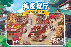 2023年最火模拟经营手游TOP10，热门经营游戏排行榜