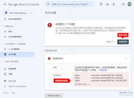 警惕：本站内容已在全球互联网中被收录