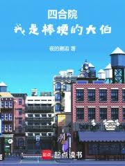 余罪TXT全文下载&在线阅读 独家云资源分享