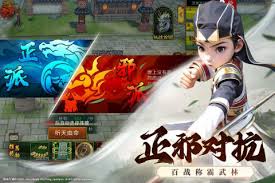 2024年最受欢迎武侠网游推荐排行榜