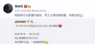 百沐娱乐独家旗下炙手可热艺人全名单揭晓