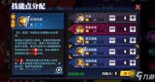 七人传奇：深度剖析雷帝守护者吉尔桑达的强度与实力