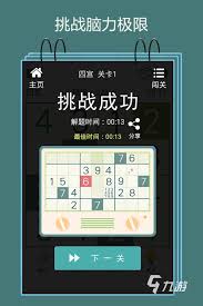 2023年精选脑力挑战：经典智力测试游戏大全与推荐