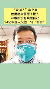 钟兰山儿子被捕消息是否属实？