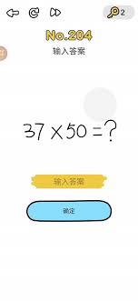 脑洞大开脑洞大师全关卡创意解答攻略