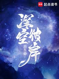风莹被囚原因：凰图腾剧情